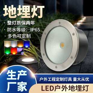 led埋地广场室外地公园景观防眩光地面灯7W10W20W COB地埋灯嵌入式
