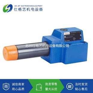 上海SHLIXIN立新顺序阀DZ6DP1 顺序阀 L5X 15直动式