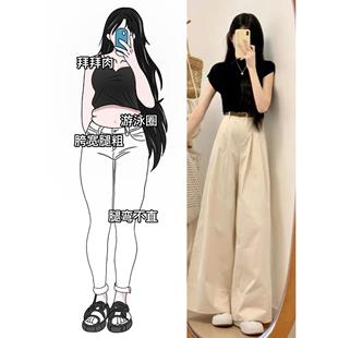 韩系减龄好看套装 微胖mm黑色T恤高腰阔腿裤 现货 女 一整套大码