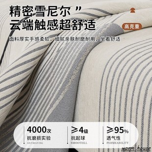 轻奢高级感皮沙发套罩防滑四季 Warm沙发垫雪尼尔2024新款 通用盖垫