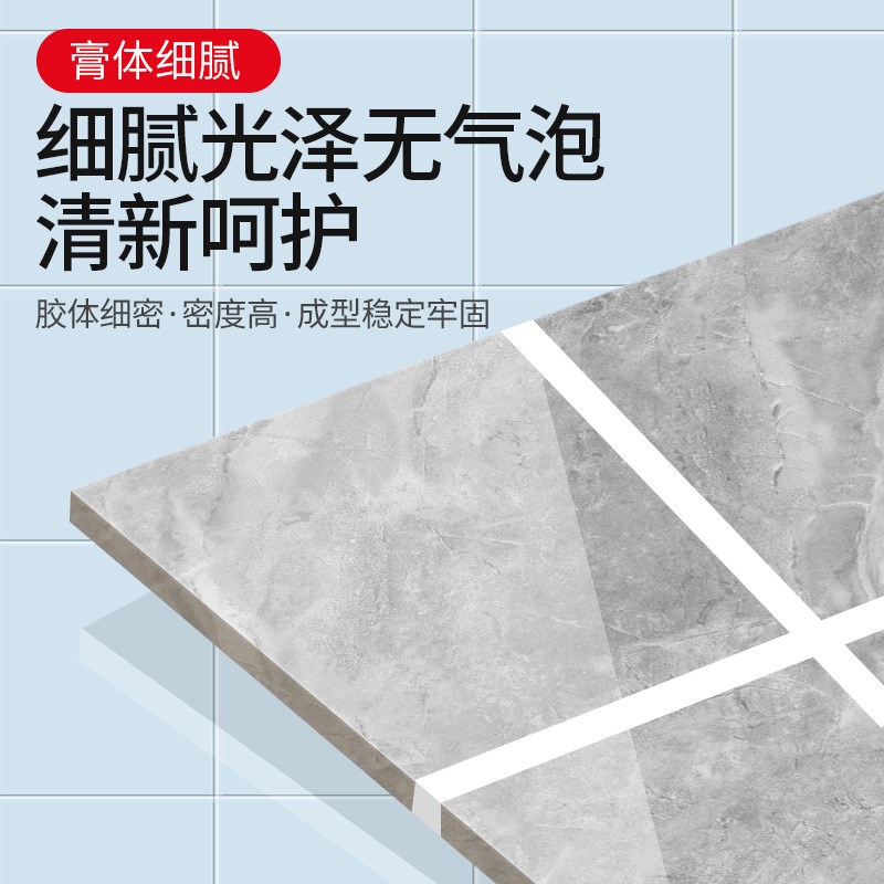 水性美缝剂勾缝剂美缝胶防水防霉卫生间瓷砖地砖填缝剂修补胶