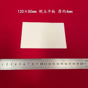 99氧化铝矩形刚玉舟 可配盖板 40mm 120 长方形刚玉坩埚