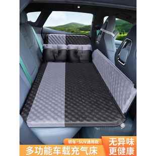 370 东风风光E1 S560 7汽车充气床垫后排车载旅行床 360 ix5