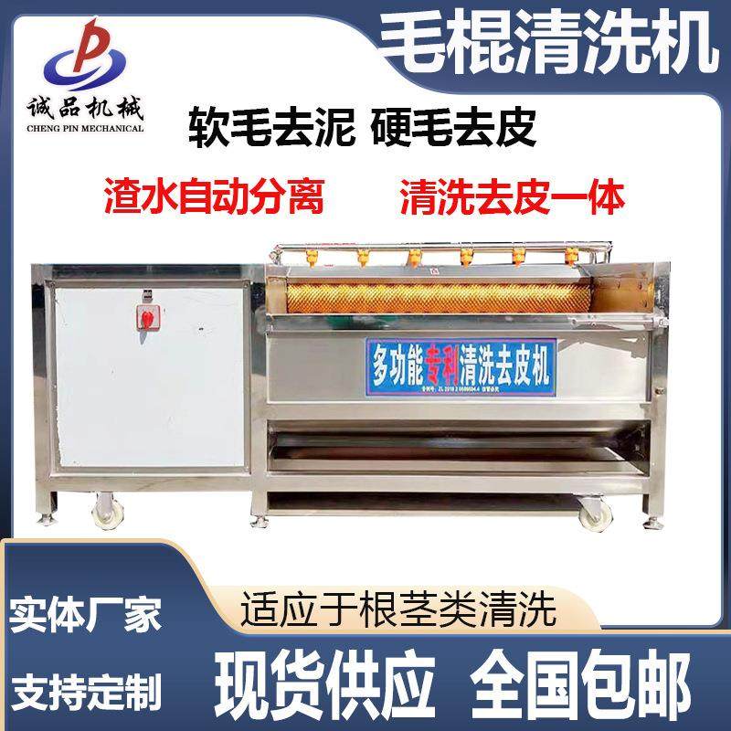 商用大型毛辊清洗机海蛎子平行毛辊清洗机牡蛎生蚝去泥毛辊清洗机,清洗/食品/商业设备,果蔬加工设备,淘宝优惠券,粉丝福利购,淘宝优惠卷