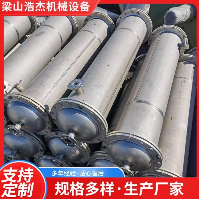 出售不锈钢冷凝器 不锈钢列管式传热设备 不锈钢蒸发式冷凝器