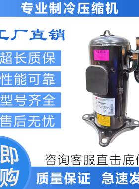 适用于变频空调制冷压缩机ANB42FBEMT ANB42FBJMT ANB42FCHMT