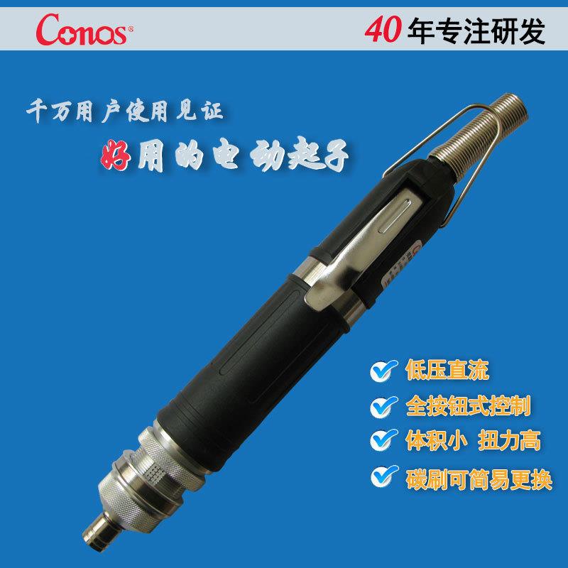 供应 低压直流全自动电动起子机 RE-4500台湾技友电动螺丝刀电批