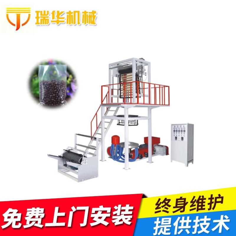 厂家推出快递袋设备机器 塑料袋吹膜机免费安装调试指导技术