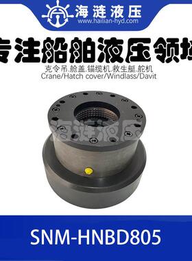 克令吊起重吊钩刹车油缸HNBD805 BRAKE CYLINDER