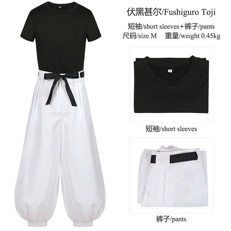 回战伏黑甚尔cos服禅院真依夏油杰制服 动漫cosplay休闲套装短袖