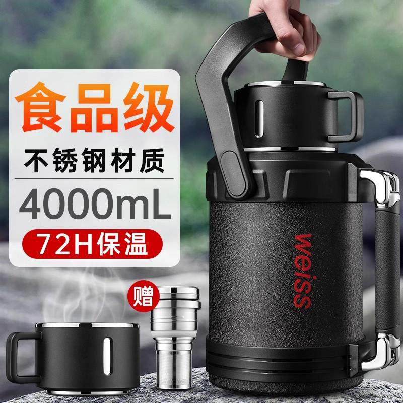 德国316不锈钢大容量保温壶