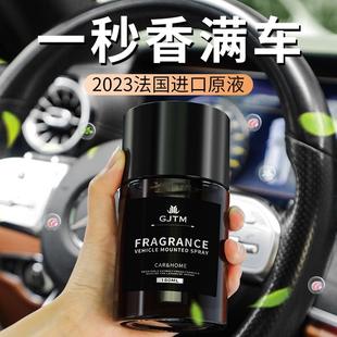 饰品摆件 车载香薰机智能喷雾汽车香水持久淡香氛除异味车内高级装