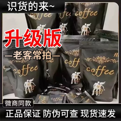 【升级版】加强老款小双人咖啡正品饱腹管嘴加强控食版抑制剂