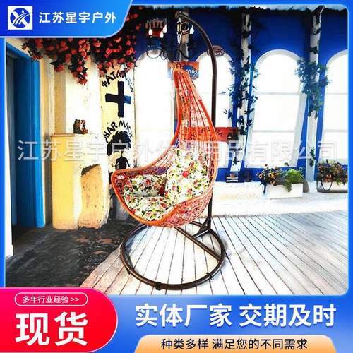 单人户外月牙型吊篮吊椅户外秋千阳台藤椅