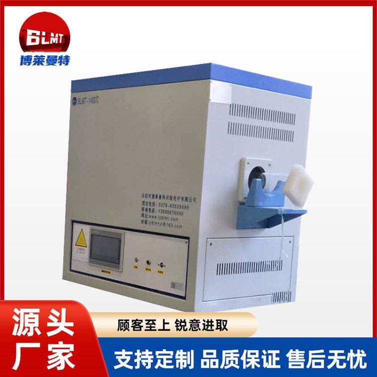 真空管式炉管式气氛炉加热炉温实验电炉立式卧式管式电阻炉