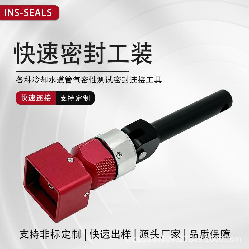 液压测试接头快速封堵头气密测试快速连接器