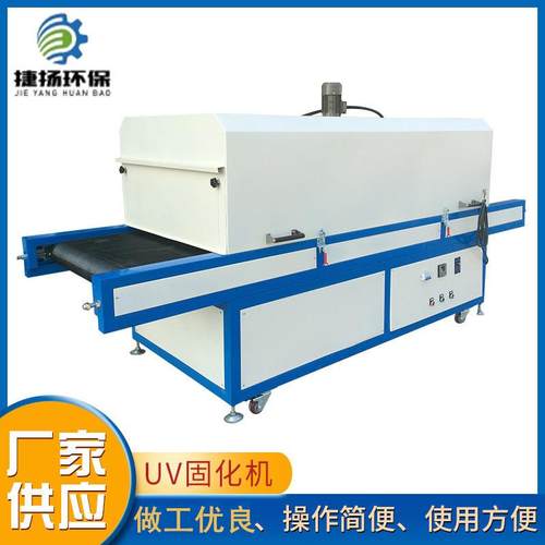 厂家供应红外线隧道炉隧道烘干机隧道炉烘干设备隧道炉烘干线