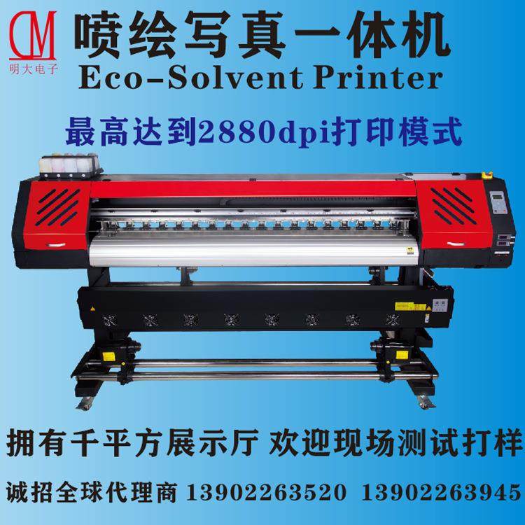 车贴写真机高精度写真机户外写真机户内写真机热转印打印机数码,机械设备,印刷设备,淘宝优惠券,粉丝福利购,淘宝优惠卷