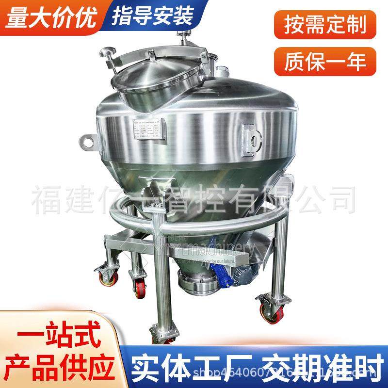 不锈钢料仓真空上料机粉体颗粒料斗储罐移动料仓可按需定制容量,五金/工具,液压机/油压机,淘宝优惠券,粉丝福利购,淘宝优惠卷