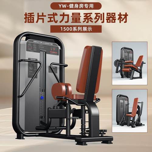 商用健身房全套综合私教工作室器械生产厂家