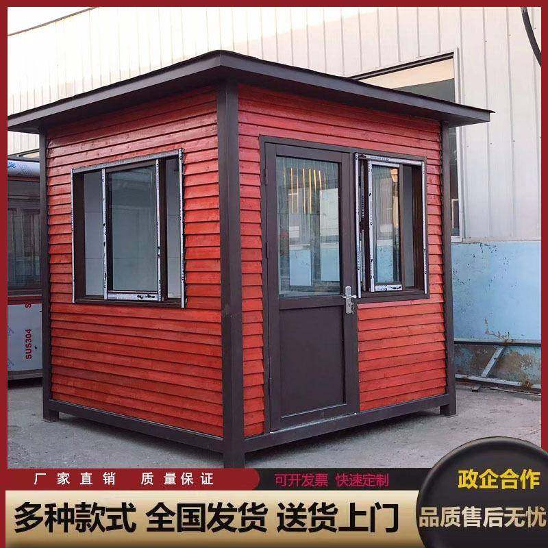防腐木小木房木屋别墅移动户外售货亭度假屋岗亭农家乐休闲山