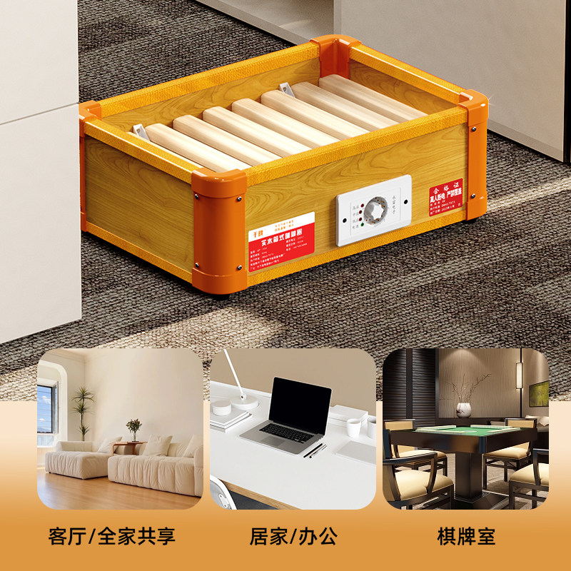 实木取暖器家用暖脚器烤脚火箱客厅办公室烘脚神器烤火炉箱电火桶