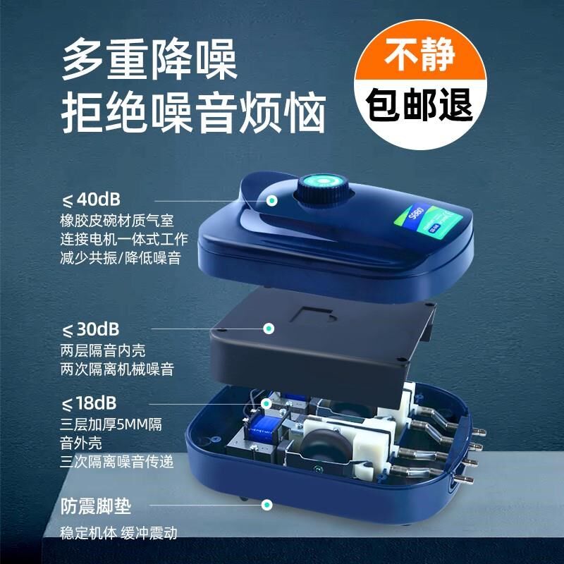 家用打痒蒸氧棒供养金鱼养鱼输氧小型氧气泵静音增养器鱼缸气机曾