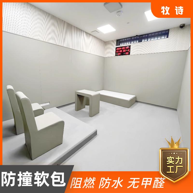 审讯/审判桌