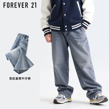 Forever 21童装男童秋装长裤2025新款男孩休闲牛仔裤儿童外套套装