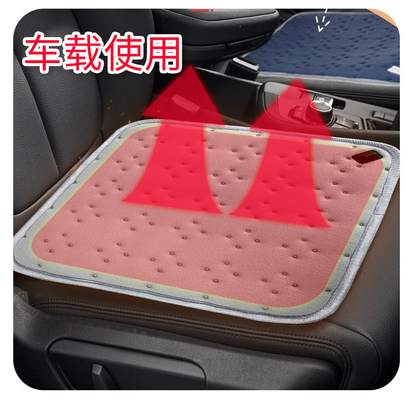 5v加热垫USB插头充电宝电热垫车载小块多功能办公室宿舍电暖坐垫