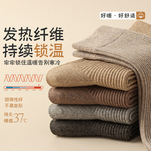 袜子男款秋冬季加绒加厚中筒长袜毛绒保暖发热毛巾长筒袜男士