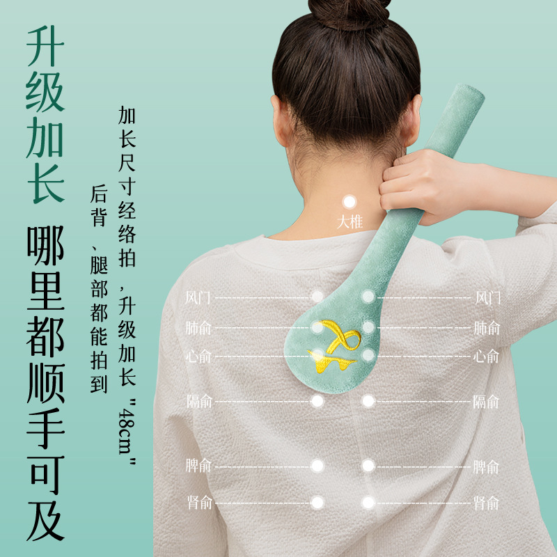 养生拍经络拍打器 按摩锤拍八虚养生锤加长健身拍经络拍打棒
