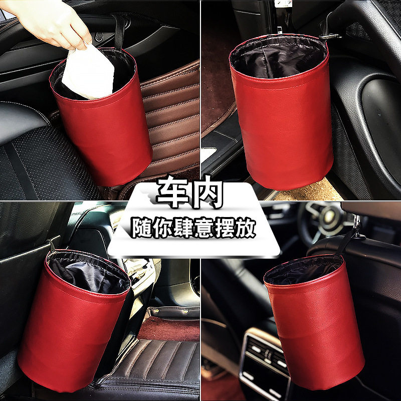 汽车垃圾桶创意悬挂式收纳桶压缩折叠防水置物箱车载置物袋
