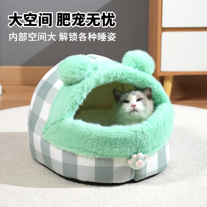 四季通用半闭式可爱猫窝网红猫窝清新加厚狗窝冬季保暖宠物窝