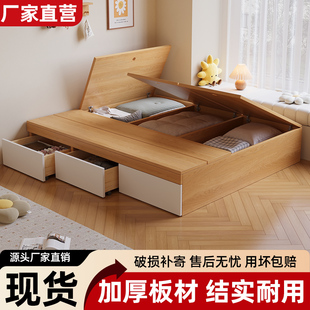 实木榻榻米床双人储物床现代简约无床头床小户型单人1.2/35/8定制