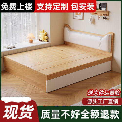 实木榻榻米床小户型单人床