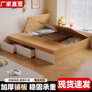 实木榻榻米床无床头双人储物床出租房用1米2家用地台小户型单人床