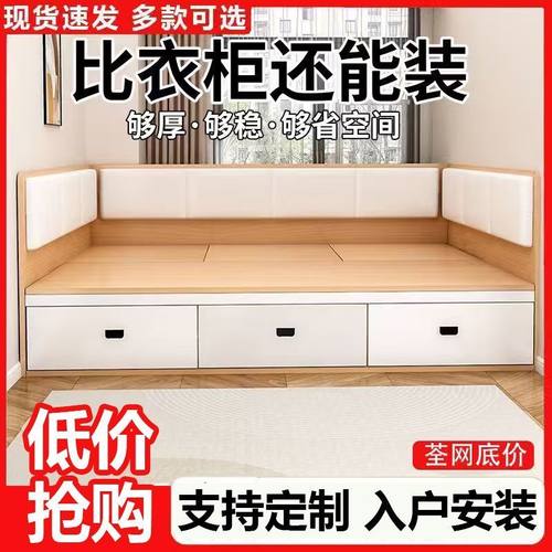 榻榻米落地双人床高箱小户型储物三面软包单人床简约抽屉床可定制