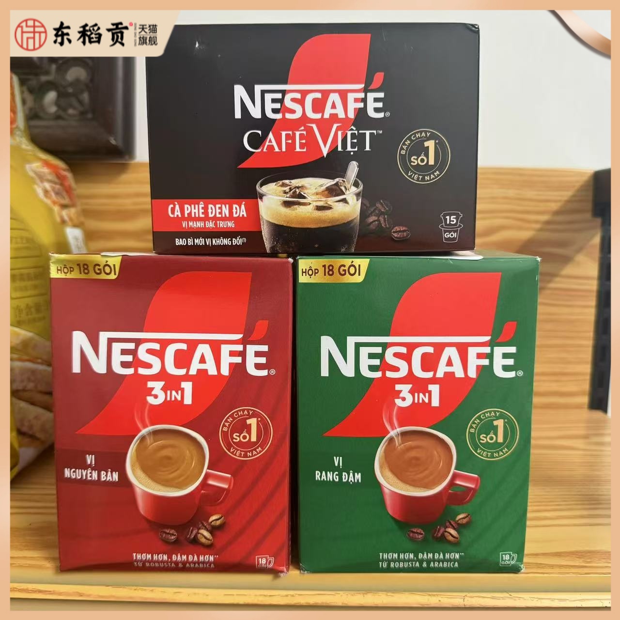 代购包邮越南 Nestle雀巢咖啡加浓型3合1速溶288克18杯东南亚口味