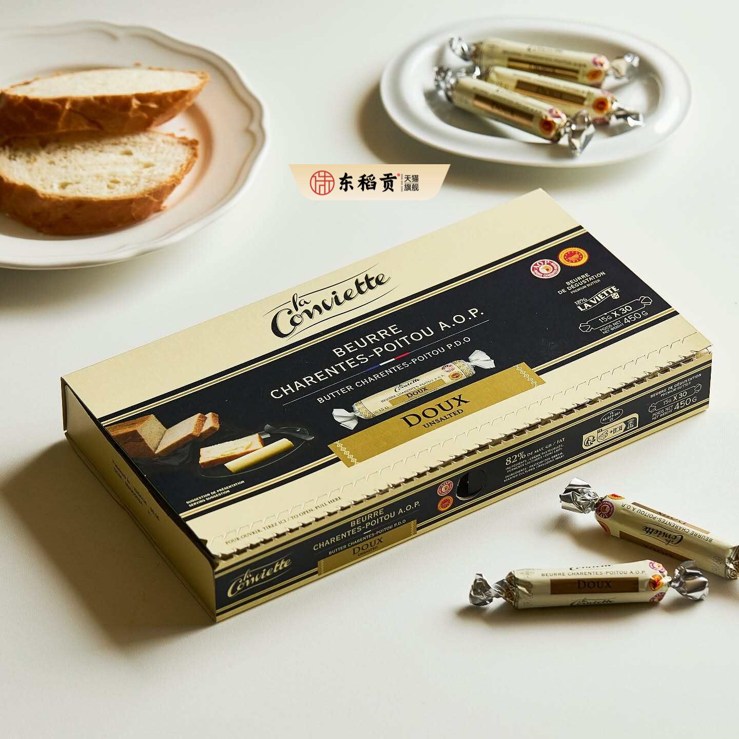 法国进口La Conviette 糖果装AOP淡味发酵黄油独立包装