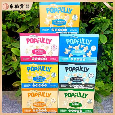 240g美国进口Popfully爆米花GOURMET POPCORN BUTTER小食早餐麦片