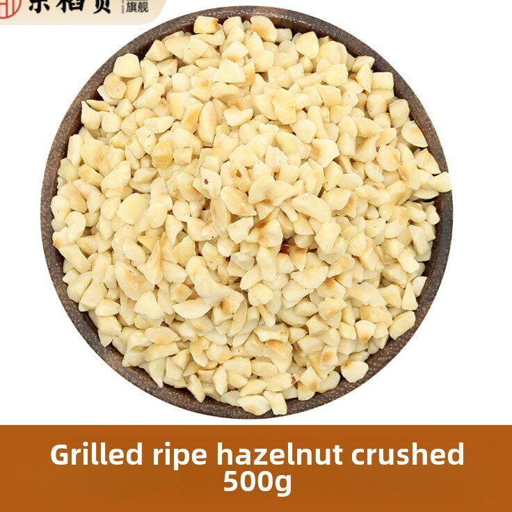 榛子碎冰淇淋粉甜品蛋糕费南雪梦龙巧克力坚果碎烘焙原料500g新货