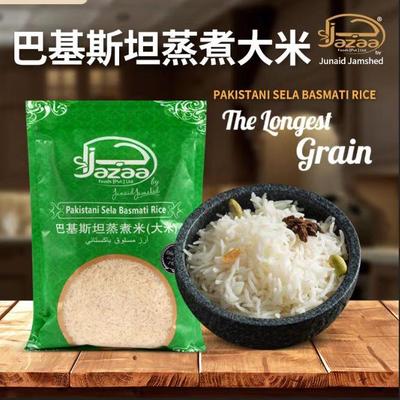 sela basmati rice巴基斯坦进口长粒大米巴斯马蒂炒饭专用香米1KG