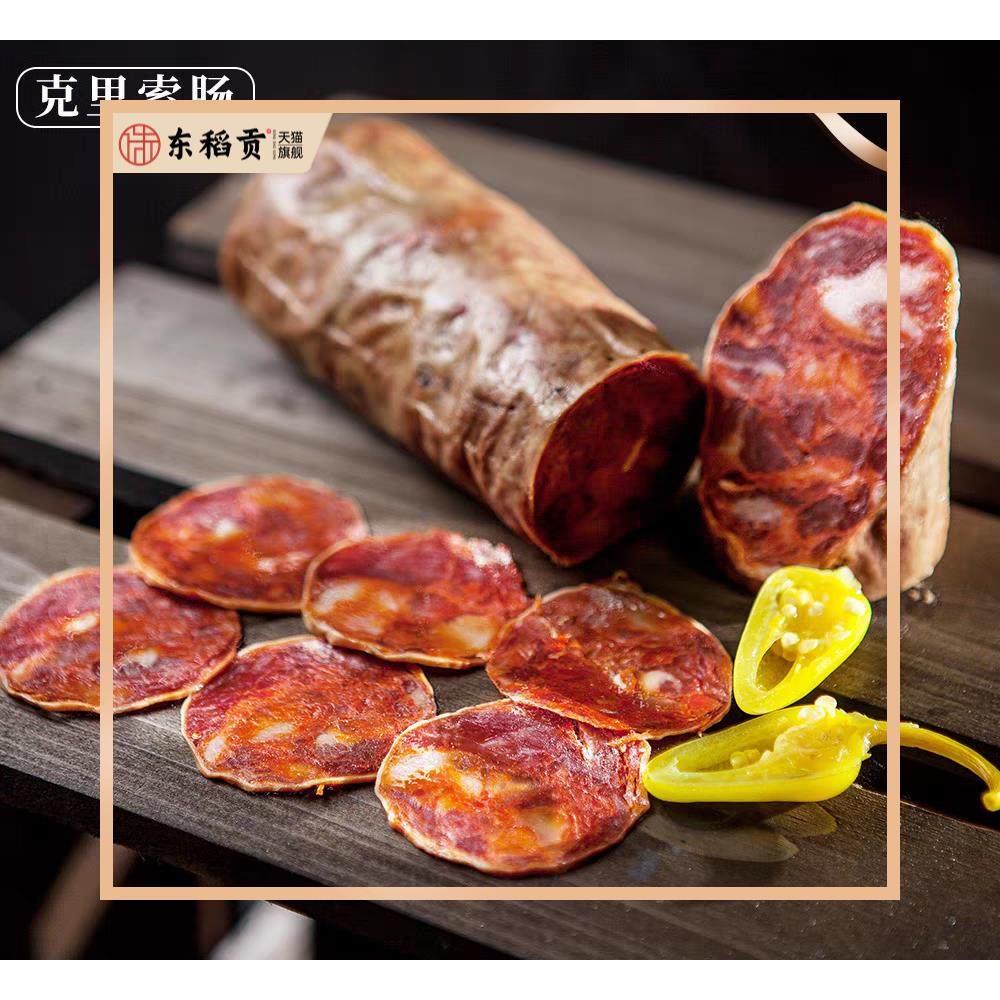 西班牙萨拉米 伊比利亚克里索香肠/萨尔齐琼香肠230g即食 Chorizo