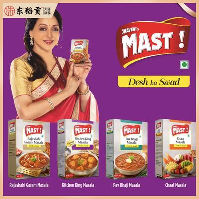 玛莎拉调料粉 咖喱粉chicken香料印度原装进口 biryani masala