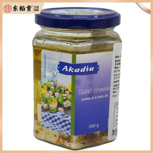 琪雷萨油浸发达白奶酪265g丹麦进口菲达芝士飞达干酪 含香草 即食