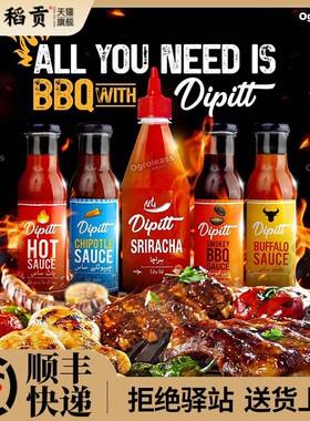 Dipitt迪皮特水牛城辣酱300g美式buffalo辣鸡翅酱调味汁进口辣酱