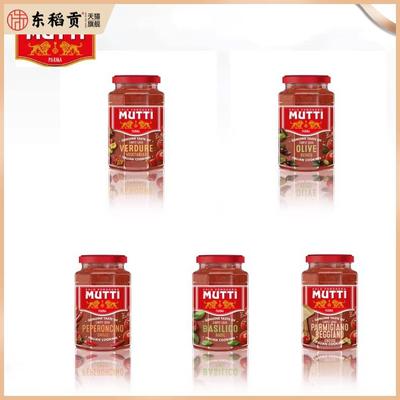 Mutti意面酱 意大利罗勒/ 奶酪番茄香辣番茄酱 Pasta Sauce番茄泥