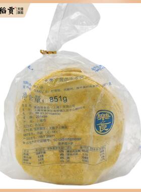 麦西恩6英寸黄色玉米饼851g60片墨西哥Taco塔可卷饼 低脂健身轻食