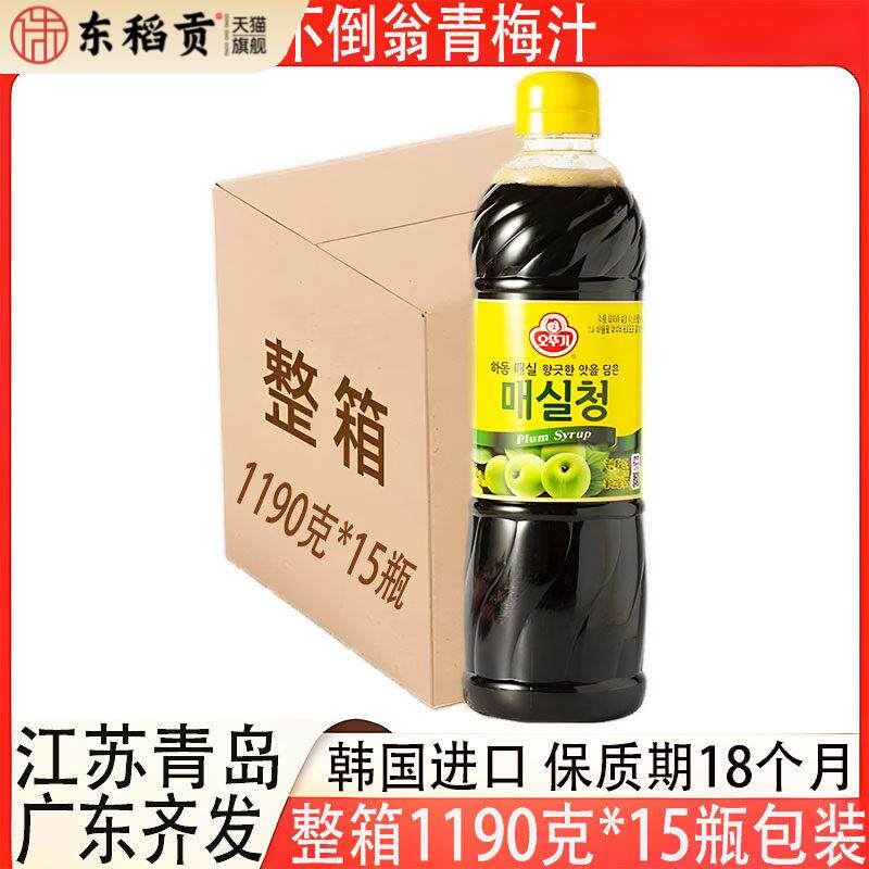 不倒翁青梅汁1.19kg装韩国进口青梅风味调味糖浆餐饮商用多省包邮